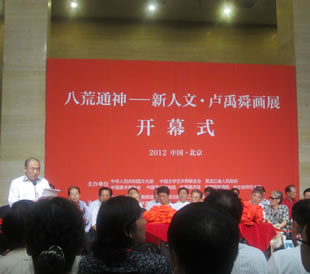 SBeijing Conference